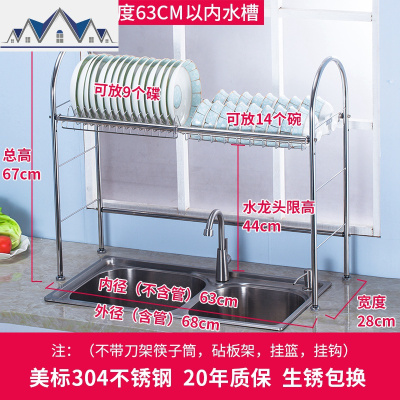 304不锈钢碗架水沥水架厨房置物架用品用具收纳架洗碗池碗碟架 三维工匠