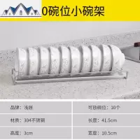厨房304不锈钢碗筷架 碗架沥水架 厨房抽屉式沥水架 碗盘收纳 三维工匠收纳层架