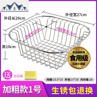 厨房水沥水架304不锈钢沥水篮洗菜盆可伸缩滤水蓝洗碗碟置物架 三维工匠