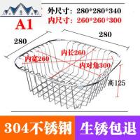 厨房水沥水架沥水篮304不锈钢水池洗菜盆滤水篮洗碗池置物架 三维工匠