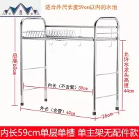 厨房用品用具小百货304不锈钢碗碟收纳沥水架水晾碗架家用放碗 三维工匠收纳层架