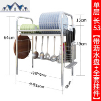厨房置物架304不锈钢水沥水碗架放碗碟架洗碗池收纳架用品 三维工匠