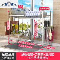 厨房置物架水沥水架碗架304不锈钢碗架水龙头上方收纳架碗碟架 三维工匠