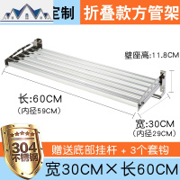 可折叠式 厨房置物架碗盘碟子锅架收纳沥水架壁挂304不锈钢单层架 三维工匠