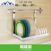 壁挂式厨房置物架304不锈钢免打孔调味沥水碗筷碟刀挂架收纳架子 三维工匠