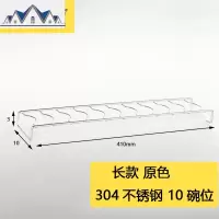 放碗架304不锈钢 厨房抽屉收纳分割柜内置家用单层碗盘沥水架 三维工匠收纳层架