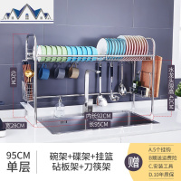 水沥水架放碗架304不锈钢厨房收纳水池置物架洗置碗碟碗筷架子 三维工匠