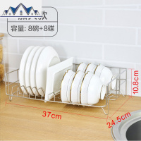 碗架沥水架304不锈钢 晾放碗碟收纳篮厨房用品用具小百货置物架子 三维工匠