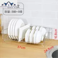 碗架沥水架304不锈钢 晾放碗碟收纳篮厨房用品用具小百货置物架子 三维工匠