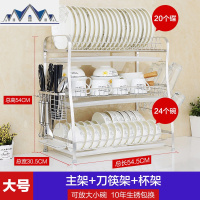 餐具架304不锈钢碗架沥水架厨房置物架多层晾放碗碟筷收纳盒三层 三维工匠