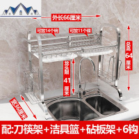 304不锈钢厨房置物架放碗架 沥水架水上方洗碗池碗碟筷刀收纳架 三维工匠