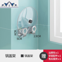 304不锈钢厨房置物架墙上免打孔锅盖收纳架壁挂碗碟砧板调料刀架 三维工匠