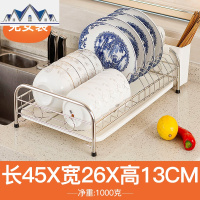 厨房碗架沥水架304不锈钢晾放碗碟碗筷餐具收纳盒碗盘置物架单层 三维工匠