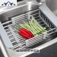 水糟沥水架厨房收纳置物架 304不锈钢碗架伸缩洗菜盆放碗筷沥水蓝 三维工匠