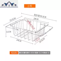 可伸缩厨房水沥水架304不锈钢沥水篮果蔬水架碗碟架晾碗架篮 三维工匠收纳层架