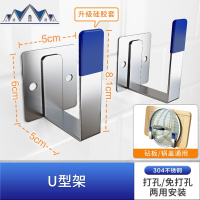 304不锈钢免打孔厨房置物架子 碗碟刀筷调味料用品收纳挂架壁挂式 三维工匠