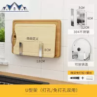 304不锈钢免打孔墙上厨房置物架调料架壁挂式碗碟架收纳架省空间 三维工匠