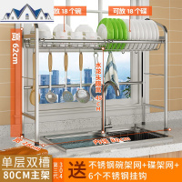 304不锈钢厨房水置物架放碗架刀筷子收纳用品晾碗碟水池沥水架 三维工匠