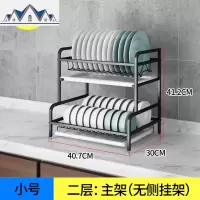 304不锈钢厨房碗架沥水架晾放碗筷沥碗柜用品收纳盒置物架 三维工匠