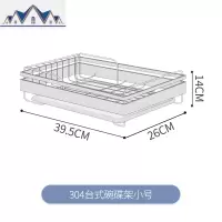 304不锈钢厨房置物架单层碗碟架放碗筷收纳架子晾碗架沥水架家用 三维工匠