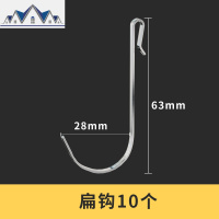 304不锈钢厨房置物架墙上挂件挂架调料架碗碟架刀架多功能DIY组合 三维工匠