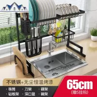 304不锈钢厨房置物架水水池放碗架沥水碗架碟架厨具用品收纳架 三维工匠