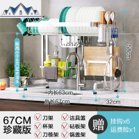 304不锈钢厨房置物架水池晾碗架沥水架放碗筷水用品家用大全 三维工匠