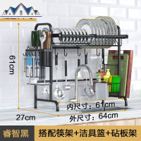 304不锈钢厨房置物架水用品碗碟收纳架碗架沥水架家用大全 三维工匠