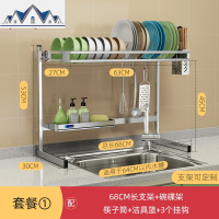 304不锈钢厨房置物架沥水架水碗碟架盘筷收纳架洗碗池晾碗用品 三维工匠