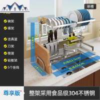 304不锈钢厨房置物架碗架水沥水架刀架收纳架水池落地碗碟架子 三维工匠