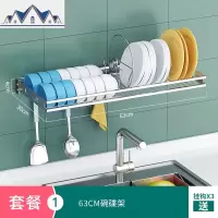 304不锈钢厨房置物架碗架沥 水架晾碗架壁挂放碗碟沥水架墙上收纳 三维工匠