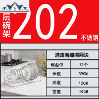 304不锈钢厨房置物架碗架沥水架沥水篮单层碗筷置晾放碗架子 三维工匠