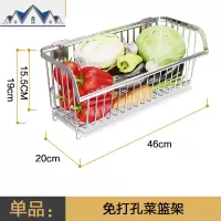 304不锈钢厨房蔬菜置物架免打孔壁挂家用水果收纳筐沥水菜篮架子 三维工匠