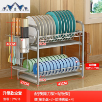 304不锈钢家用厨房置物架收纳架柜落地架子多层沥水洗碗碟架台面 三维工匠