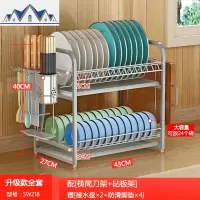 304不锈钢家用厨房置物架收纳架柜落地架子多层沥水洗碗碟架台面 三维工匠