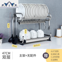 304不锈钢家用碗架沥水架厨房置物架碗碟架子碗筷沥洗晾放壁挂式 三维工匠