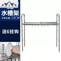 304不锈钢水架厨房置物架2层落地台面调料沥水碗碟收纳架 三维工匠