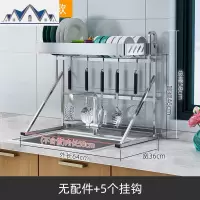 304不锈钢水池晾放碗架沥水架厨房置物架厨具碗筷滤滴水碗碟架 三维工匠