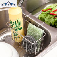 304不锈钢水沥水挂篮 洗洁精洗碗刷抹布厨房挂架 清洗球隔水篮 三维工匠收纳层架