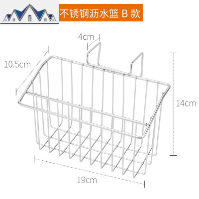 304不锈钢水沥水架厨房置物架海绵抹布沥水篮水池挂篮收纳架子 三维工匠