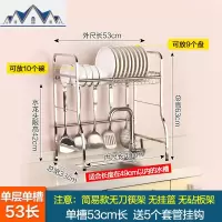 304不锈钢水沥水架厨房置物架碗碟架刀架碗筷滤水架用品收纳架 三维工匠