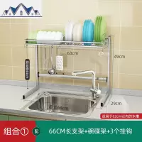 304不锈钢水沥水碗架厨房置物架 洗碗池晾碗架碗筷收纳盒收纳架 三维工匠