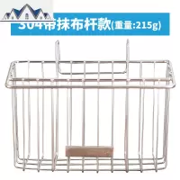 304不锈钢水沥水篮洗碗刷抹布挂篮百洁布厨房挂架清洗球隔水篮 三维工匠收纳层架