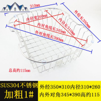 304不锈钢沥水篮加粗/加密沥水架碗碟架厨房置物架洗菜蓝 三维工匠