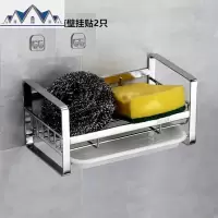 304不锈钢沥水篮厨房置物架水沥水架免打孔挂架厨房用品收纳架 三维工匠