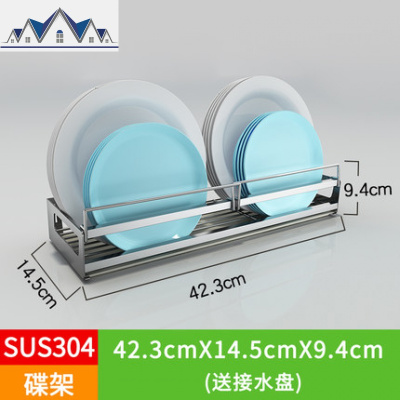 304不锈钢洞洞板厨房置物架省空间壁挂多层调料架沥水碗架收纳架 三维工匠