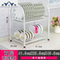 304不锈钢碗架沥水架厨房置物架 沥碗架家用放碗碟架晾碗筷收纳架 三维工匠