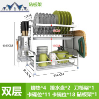 304不锈钢碗架沥水架子晾碗筷碗碟碗盘用品收纳盒厨房置物架家用 三维工匠
