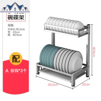 304不锈钢碗架沥水架 家用晾放碗筷碗碟碗盘用品收纳架厨房置物架 三维工匠