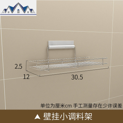 304不锈钢碗架沥水架碗碟架晾放碗筷盘子收纳架厨房置物架壁挂 三维工匠